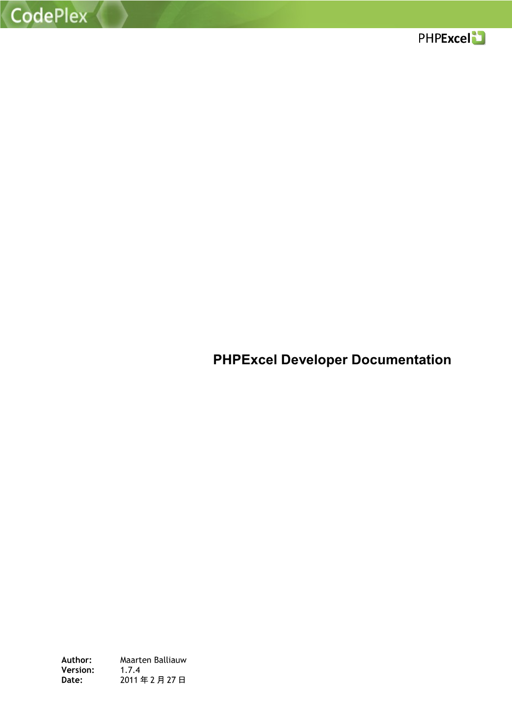Phpexcel Developer Documentation s1