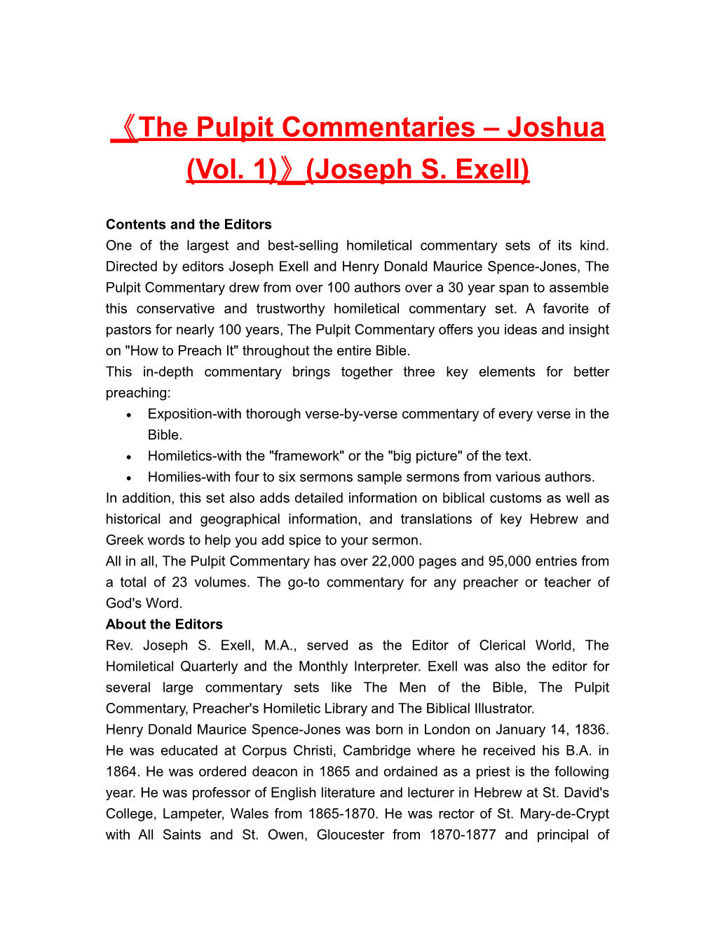 The Pulpit Commentaries Joshua (Vol. 1) (Joseph S. Exell)