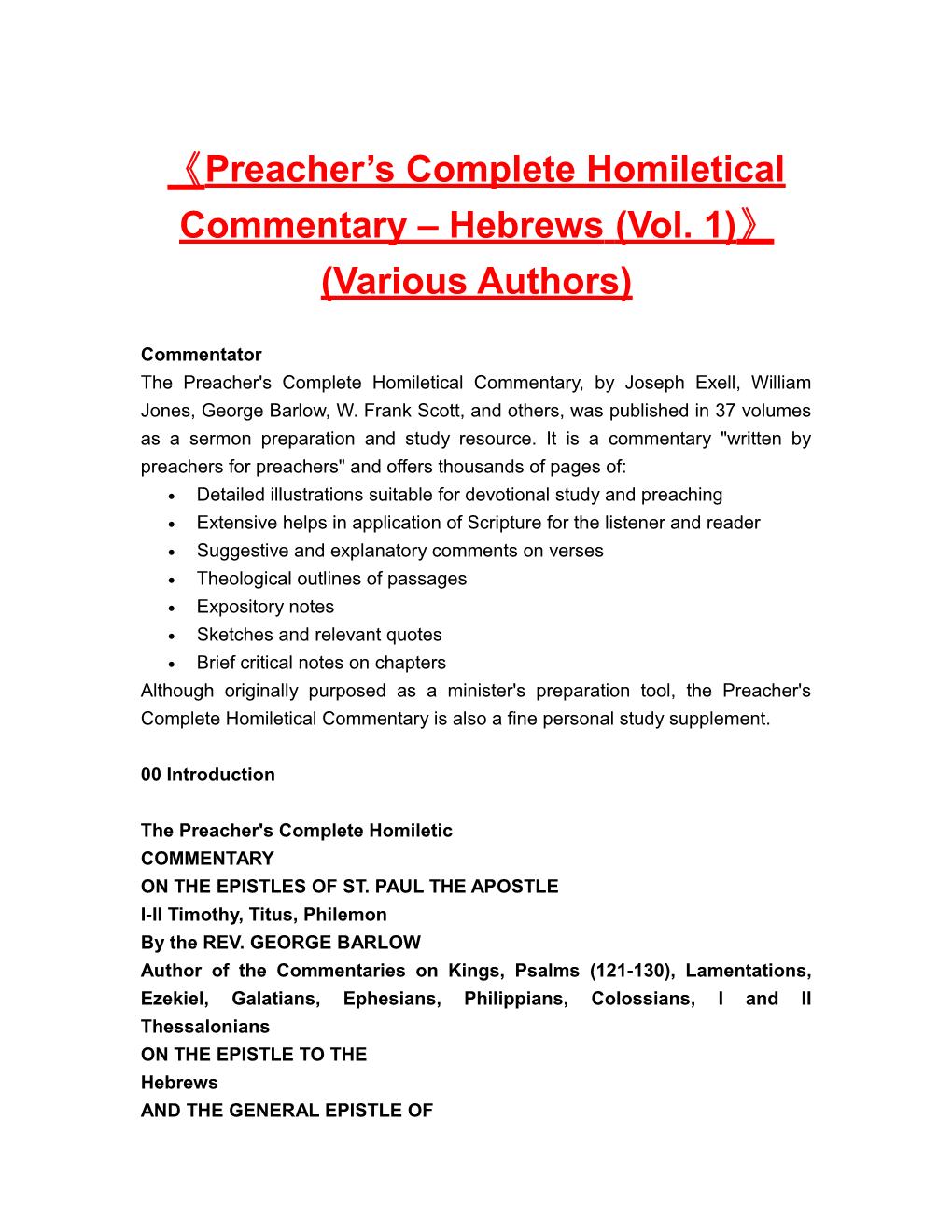 Preacher S Complete Homiletical Commentary Hebrews (Vol. 1) (Various Authors)