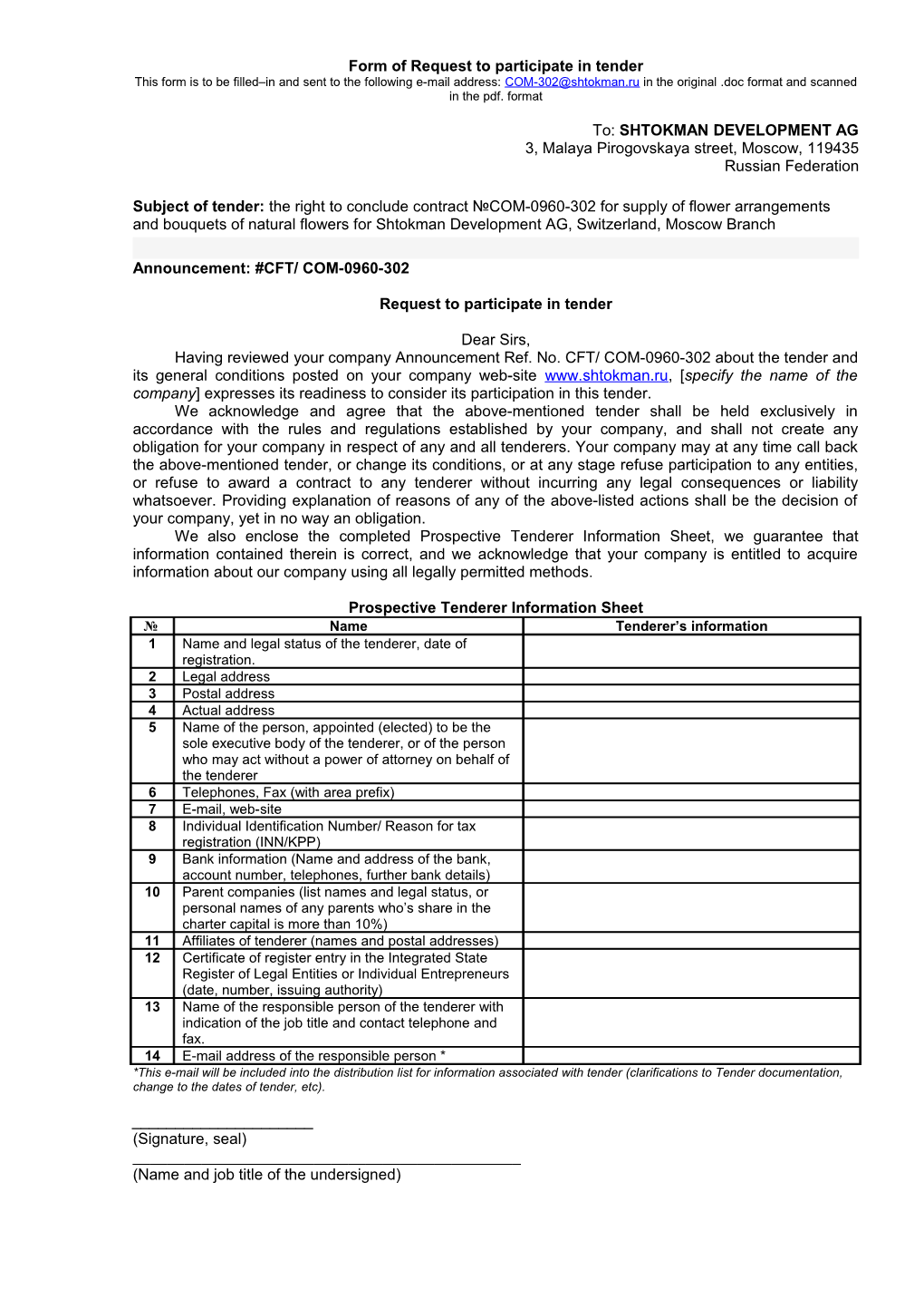 Form of Request to Participate in Tender