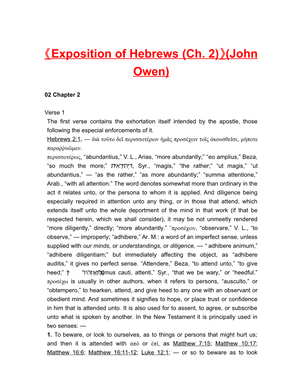 Exposition of Hebrews (Ch. 2) (John Owen)