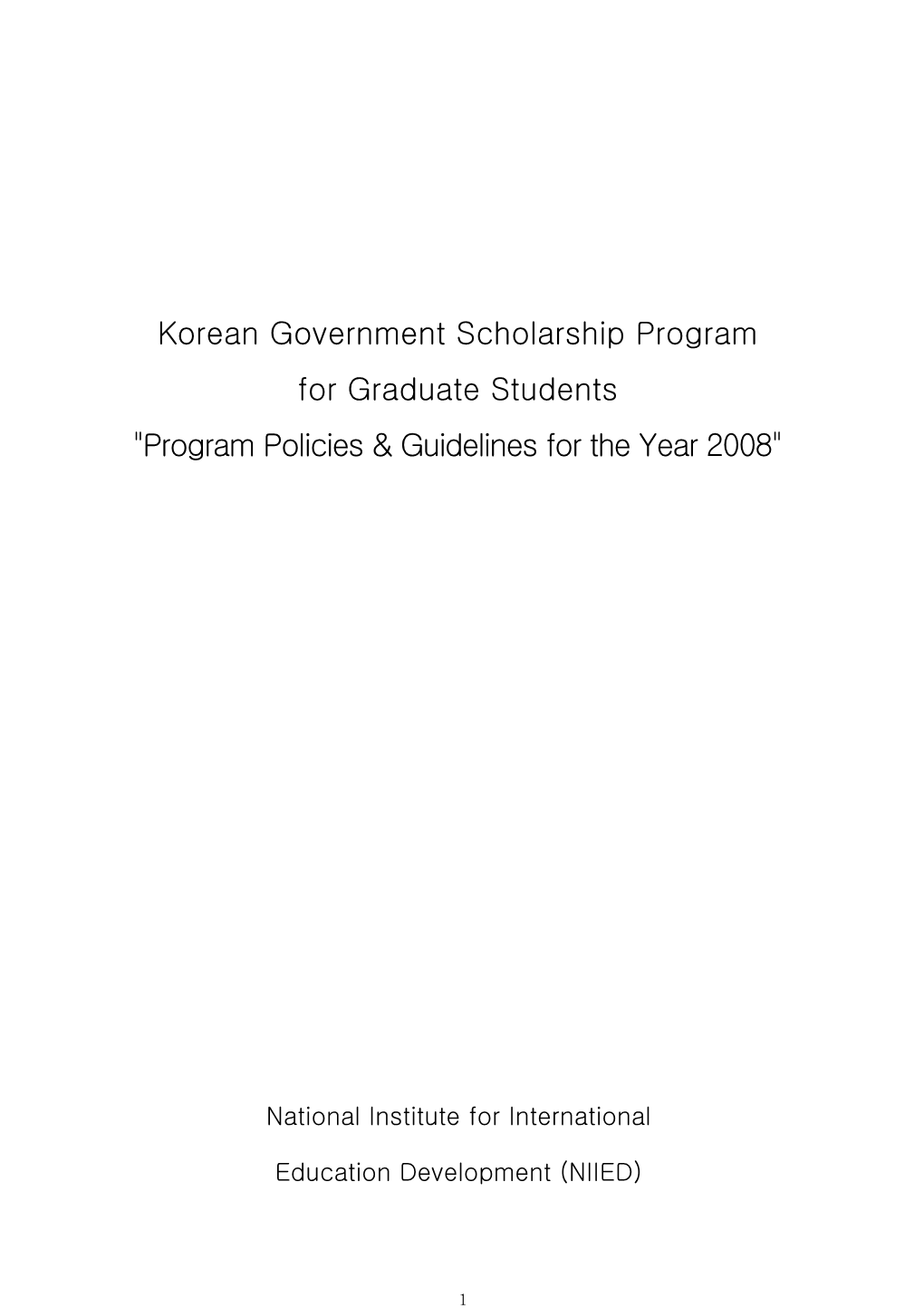 Korean Government Scholarship Program