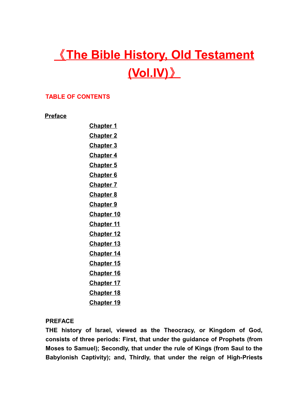 The Bible History, Old Testament (Vol.IV)