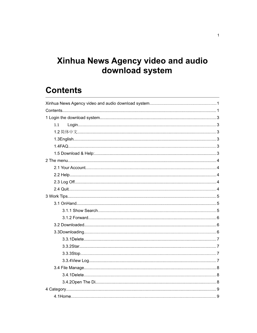 Xinhua News Agency Video and Audio Download System