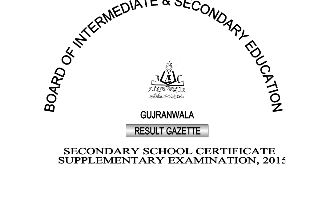 Board of Intermediate & Secondary Education, Gujranwala s5