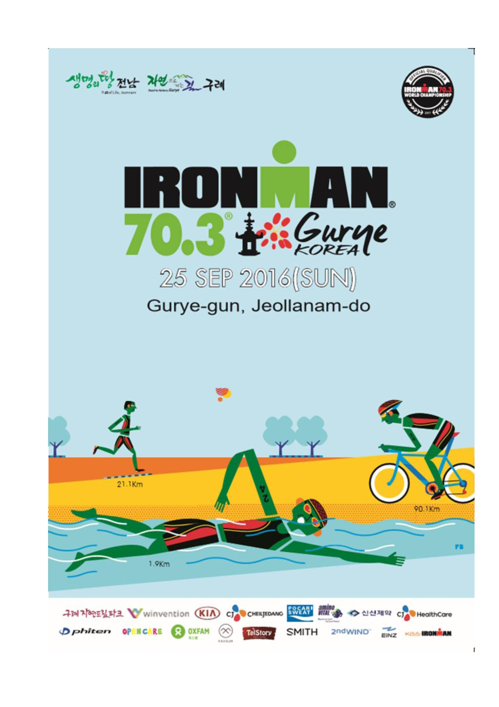 Event IRONMAN 70.3 Gurye Korea