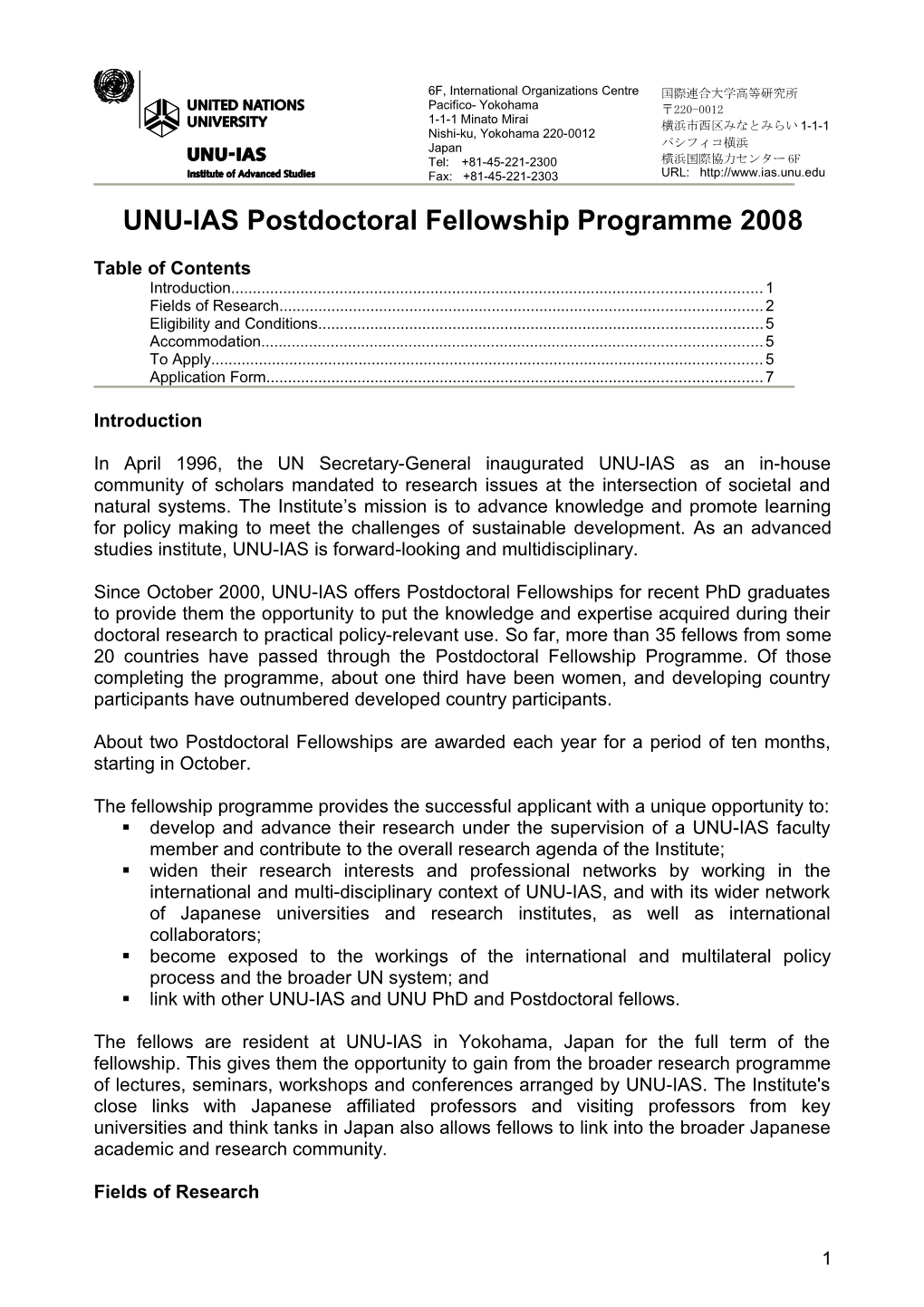 UNU/IAS Post-Doctoral Fellowship Programme