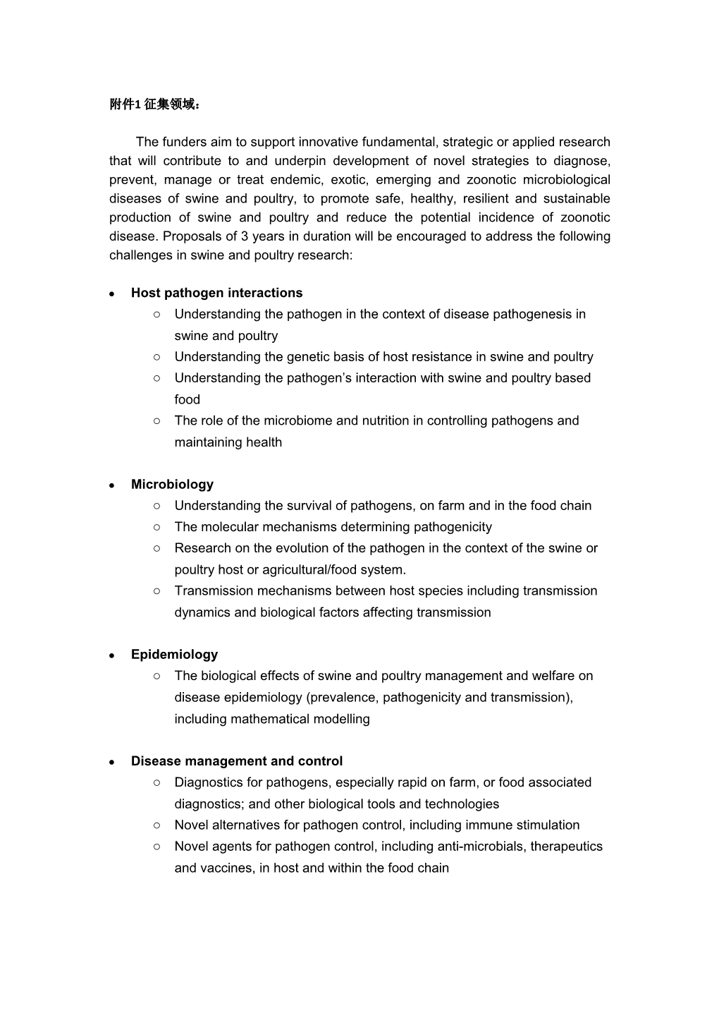 O Understanding the Pathogen in the Context of Disease Pathogenesis in Swine and Poultry