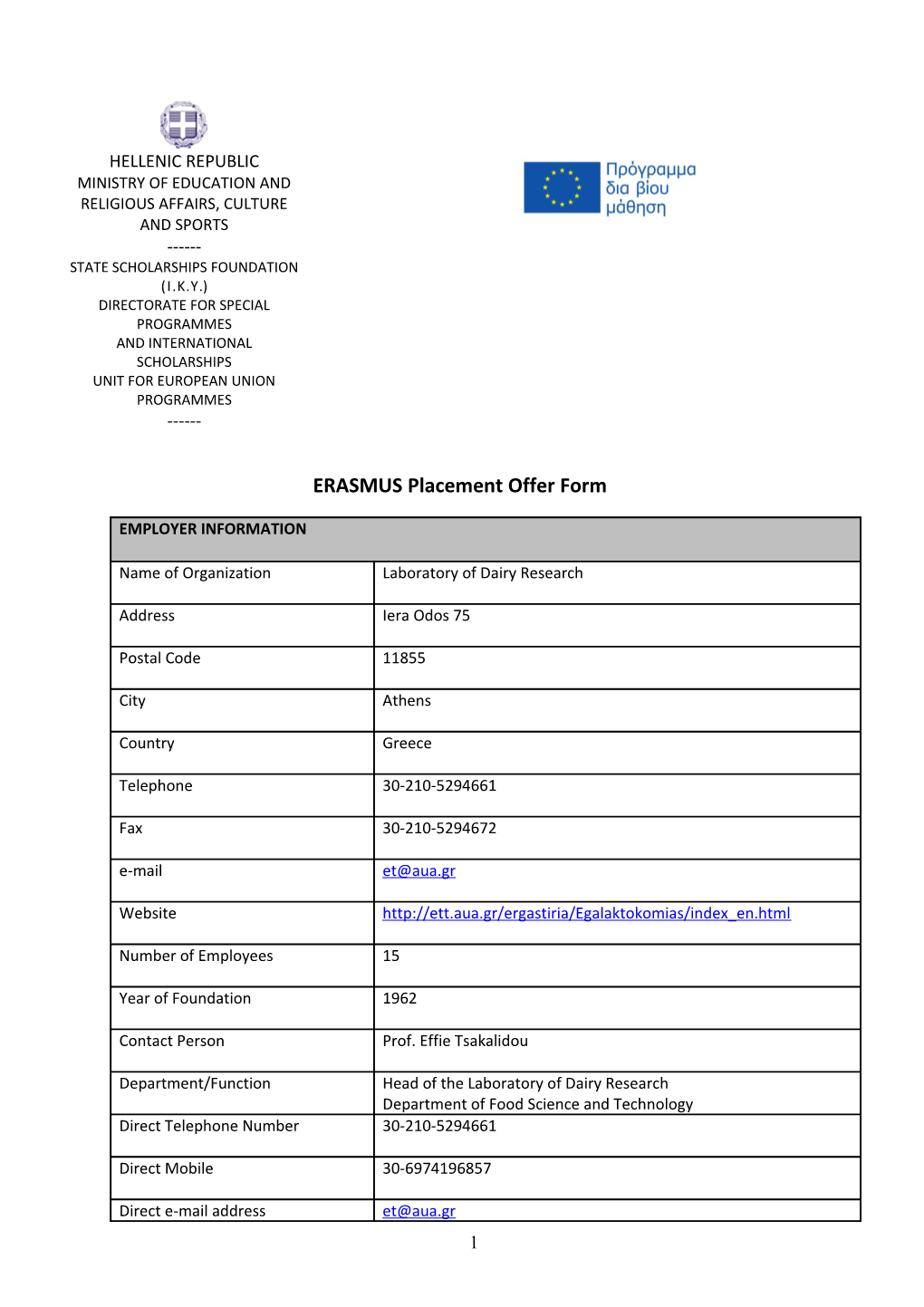 ERASMUS Placement Offer Form