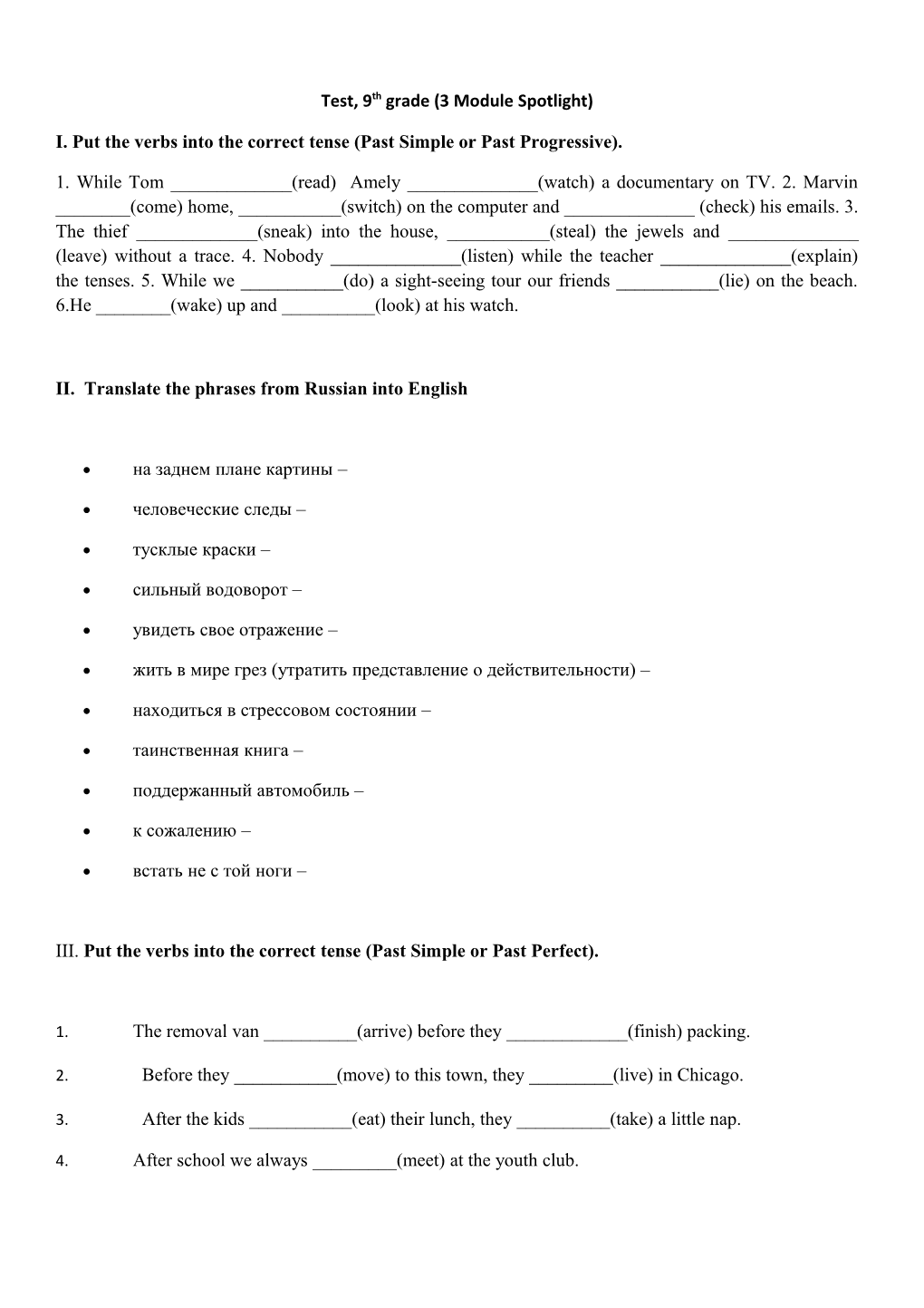 Test, 9Th Grade (3 Module Spotlight)