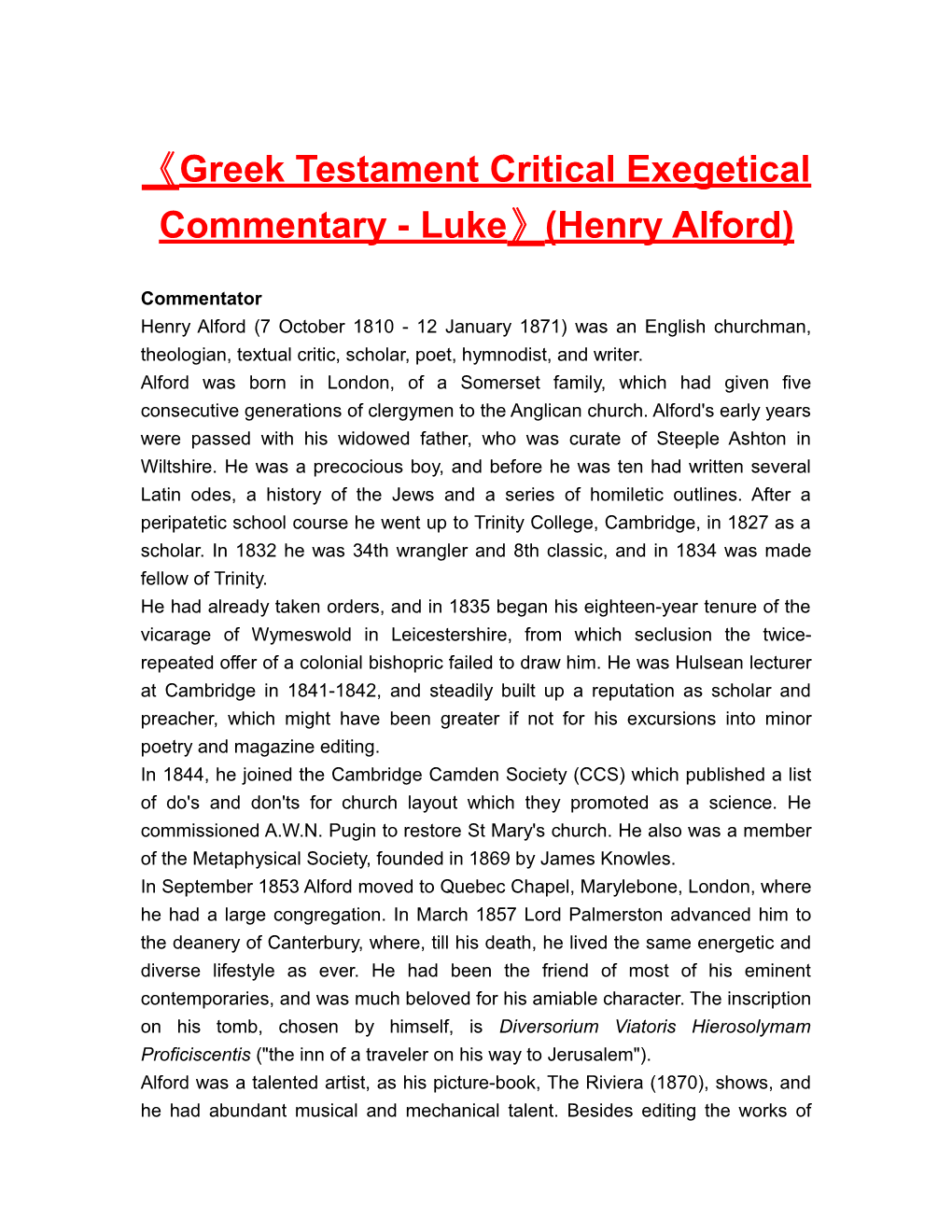 Greek Testament Critical Exegetical Commentary - Luke (Henry Alford)