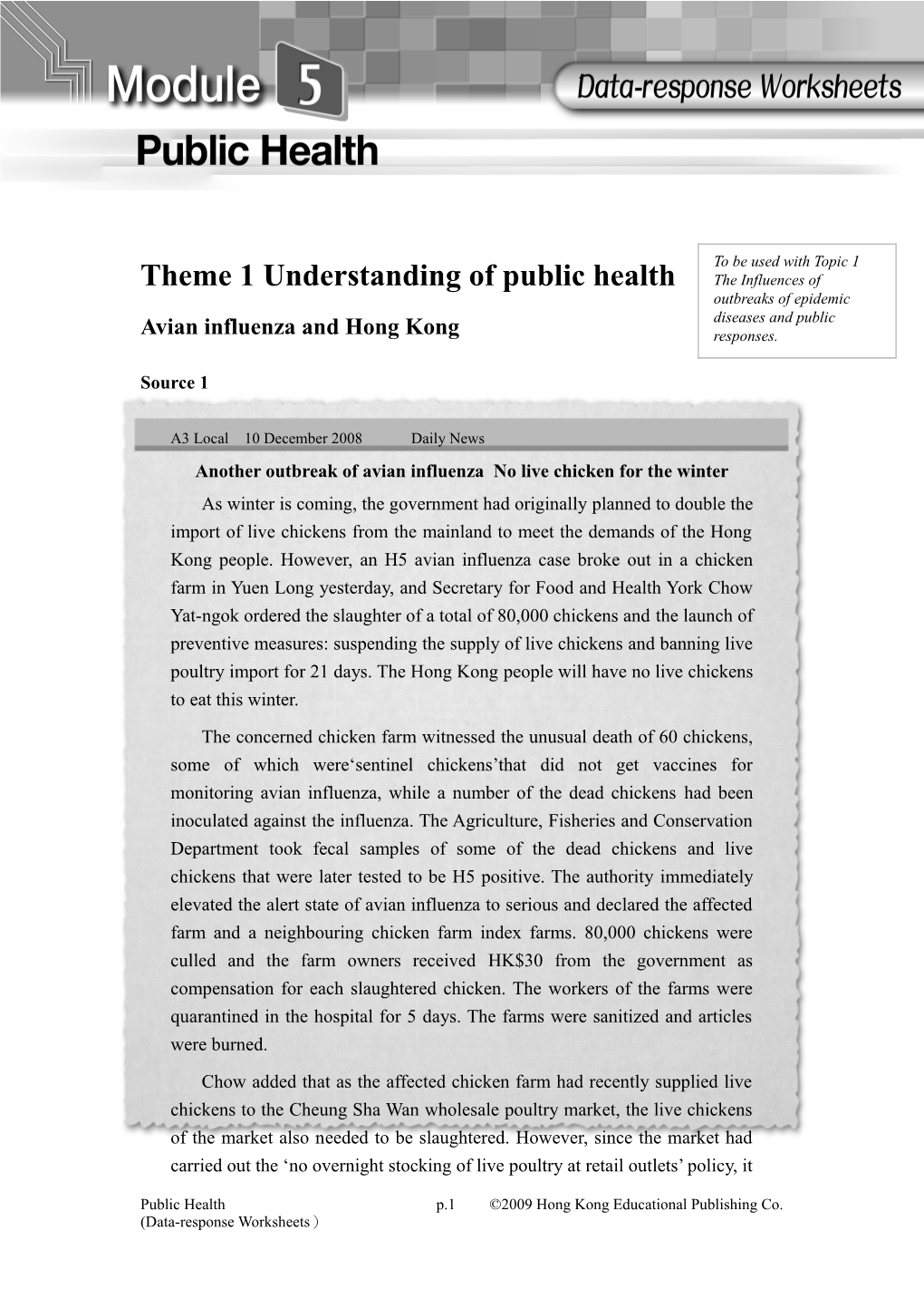Theme 1 Understanding of Public Health