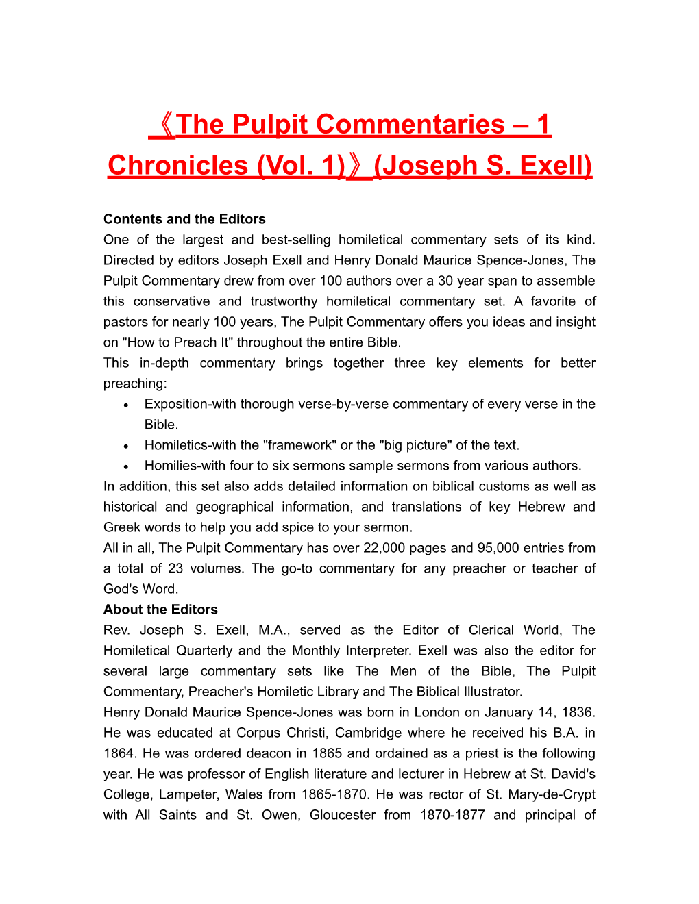 The Pulpit Commentaries 1 Chronicles (Vol. 1) (Joseph S. Exell)