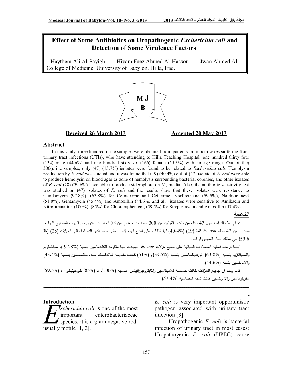 Medical Journal of Babylon-Vol. 10- No. 3 -2013 مجلة بابل الطبية- المجلد العاشر- العدد s1