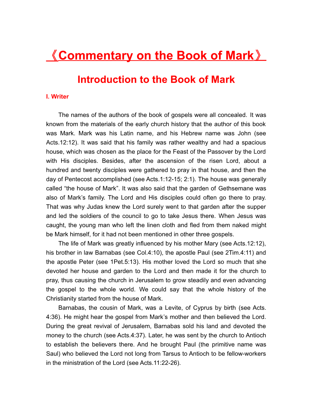 Commentary on the Book of Mark