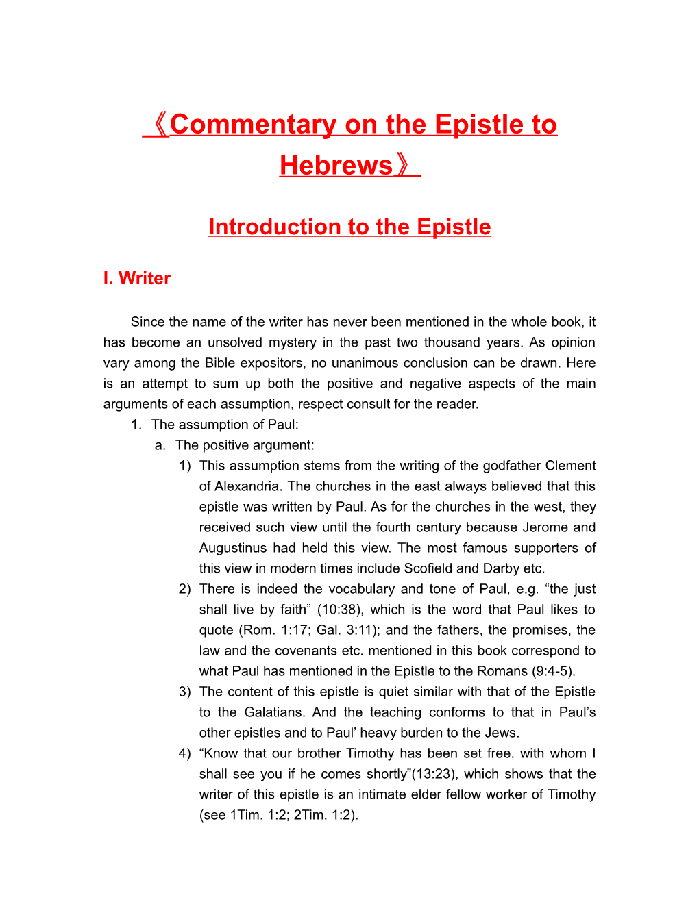 Commentary on the Epistle to Hebrews
