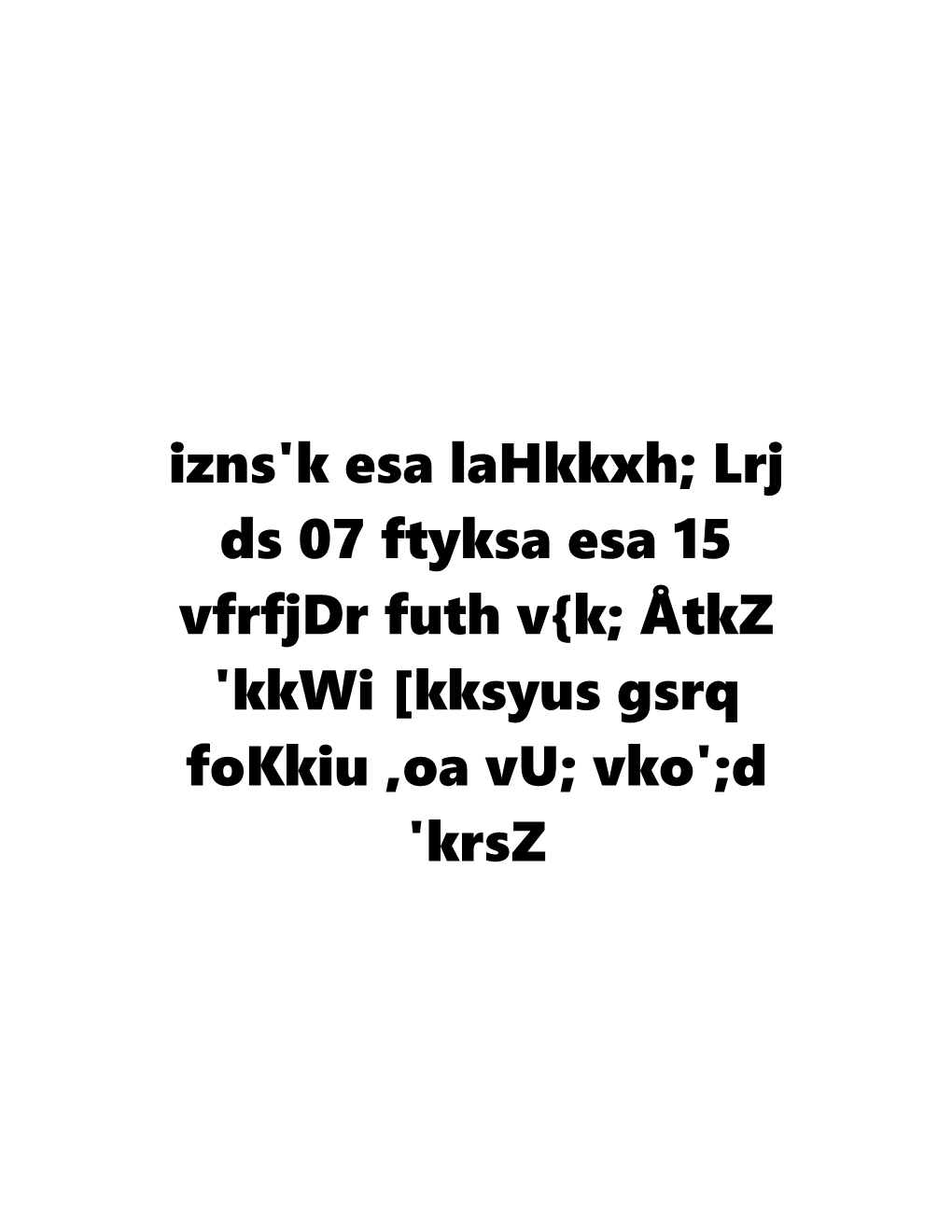 Izns'k Esa Lahkkxh; Lrj Ds 07 Ftyksa Esa 15 Vfrfjdr Futh V K; Åtkz 'Kkwi Kksyus Gsrq Fokkiu