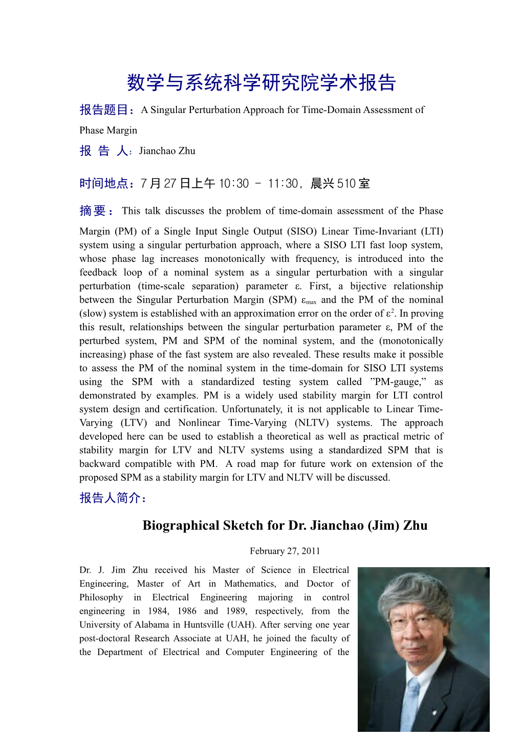 Biographical Sketch for Dr. Jianchao (Jim) Zhu