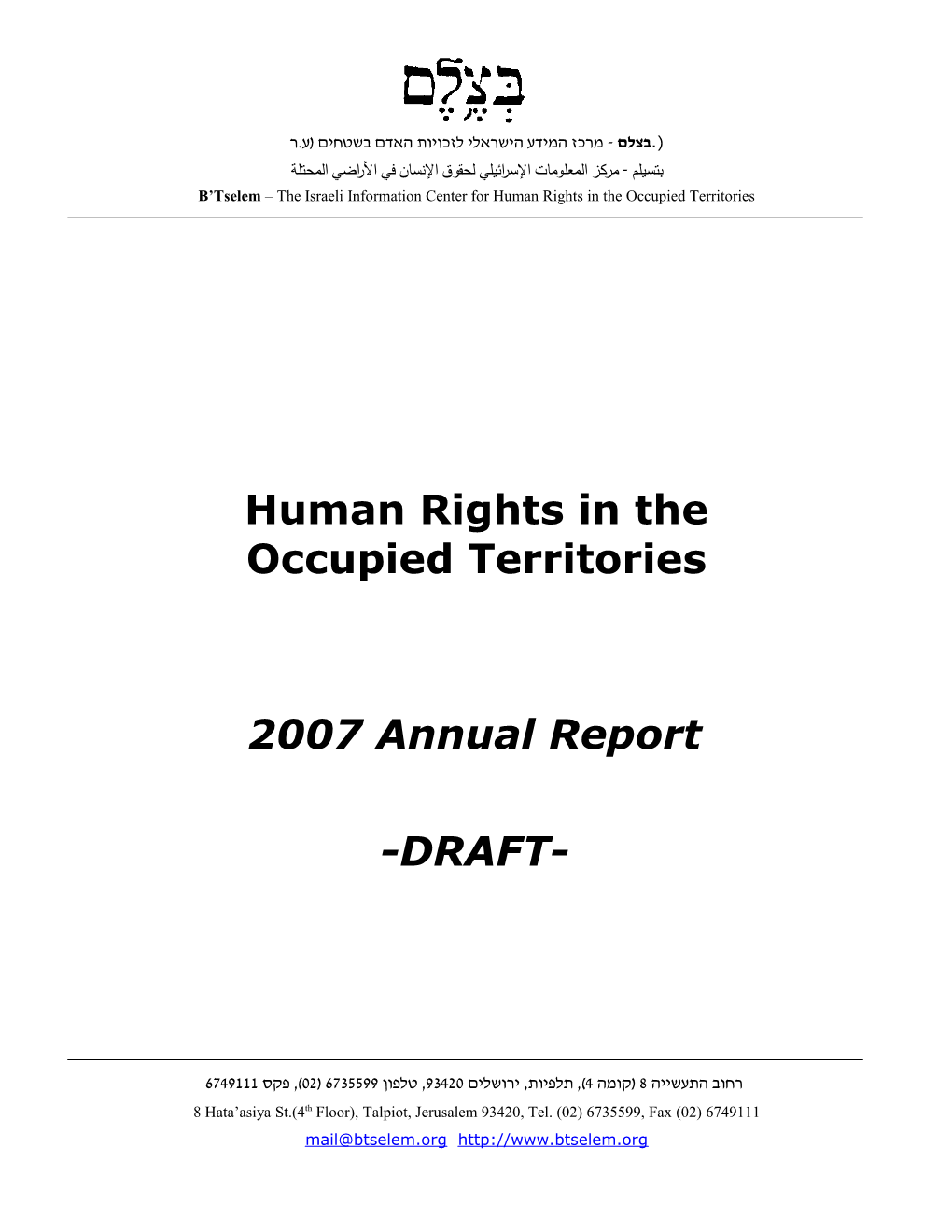 B'tselem 2007 Annual Report