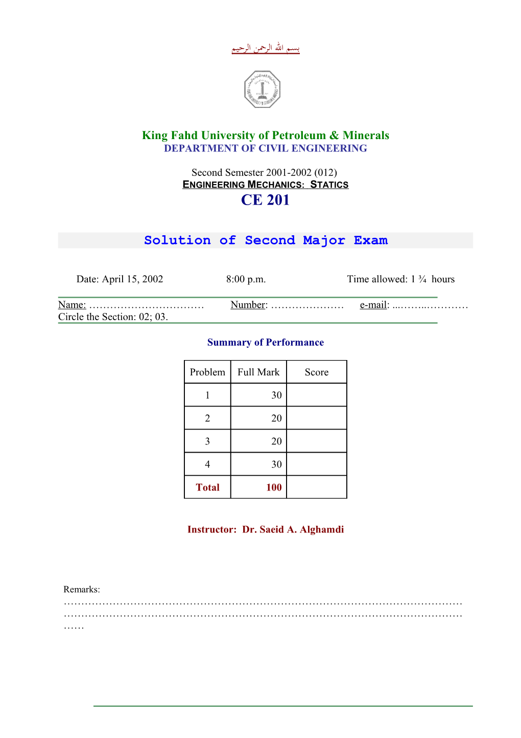 King Fahd University of Petroleum & Minerals s11