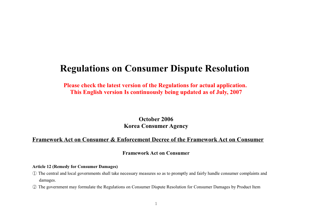 Compensation Criteria For Consumers’ Damages