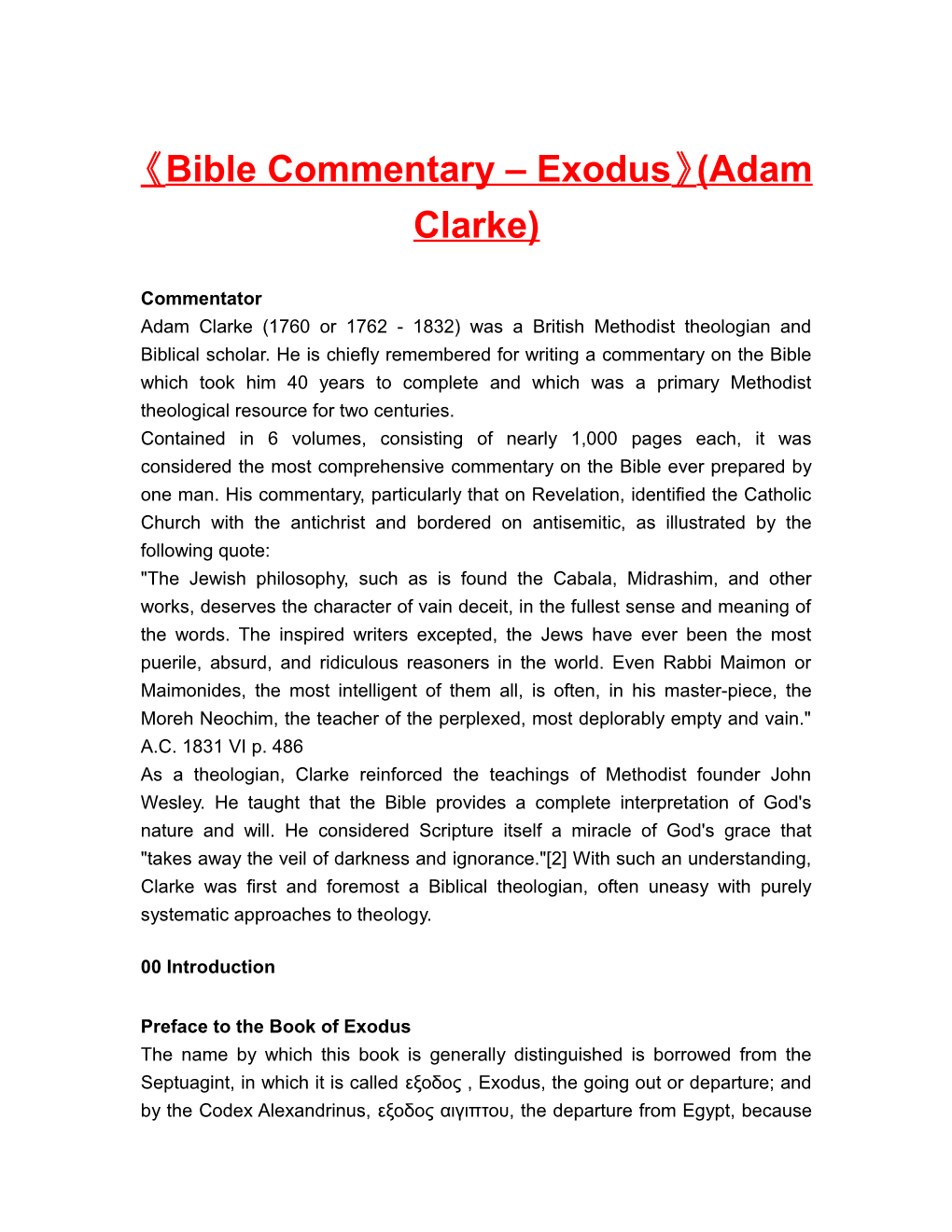 Bible Commentary Exodus (Adam Clarke)
