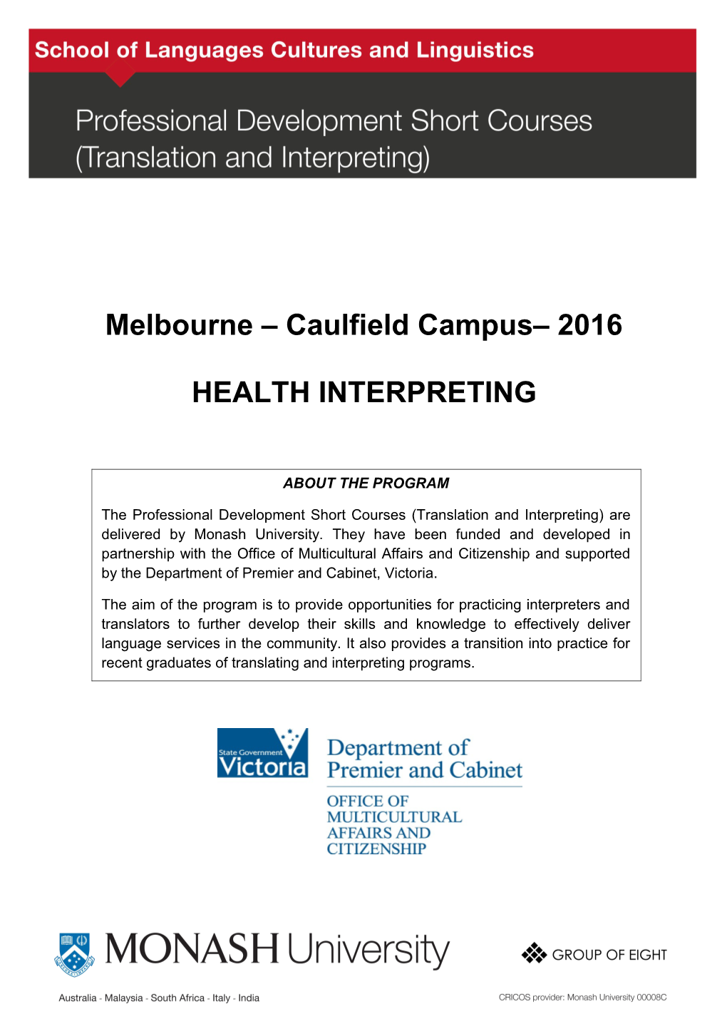 Melbourne Caulfield Campus 2016