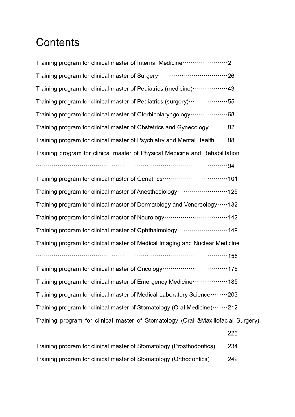 Training Program for Clinical Master of Internal Medicine 2