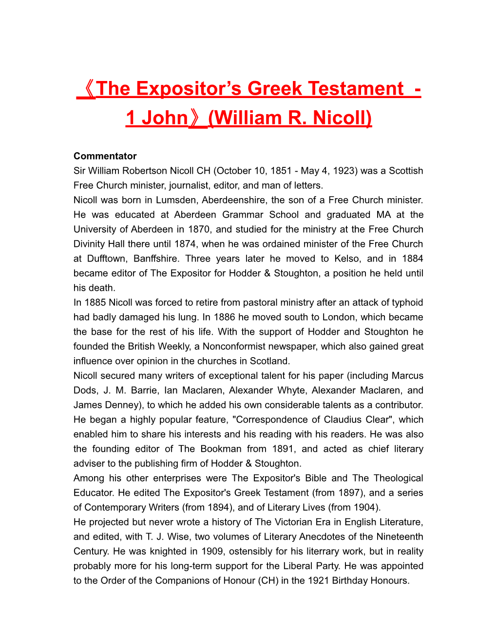 The Expositor S Greek Testament - 1 John (William R. Nicoll)