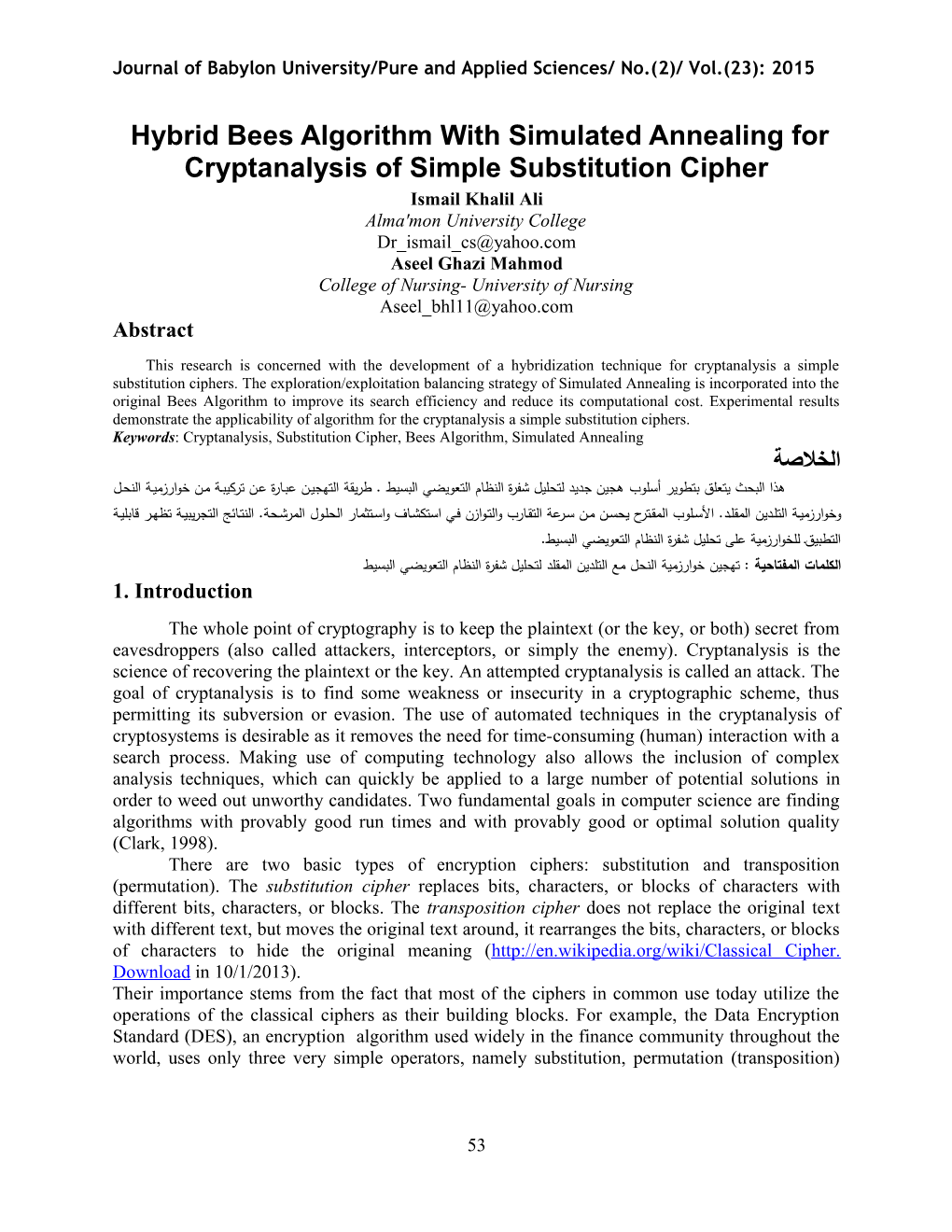 Efficient Heuristic Optimization