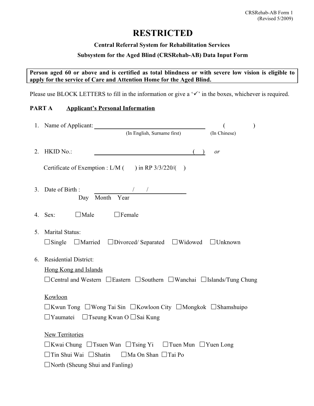 Central Referral System for Rehabilitation Services s1