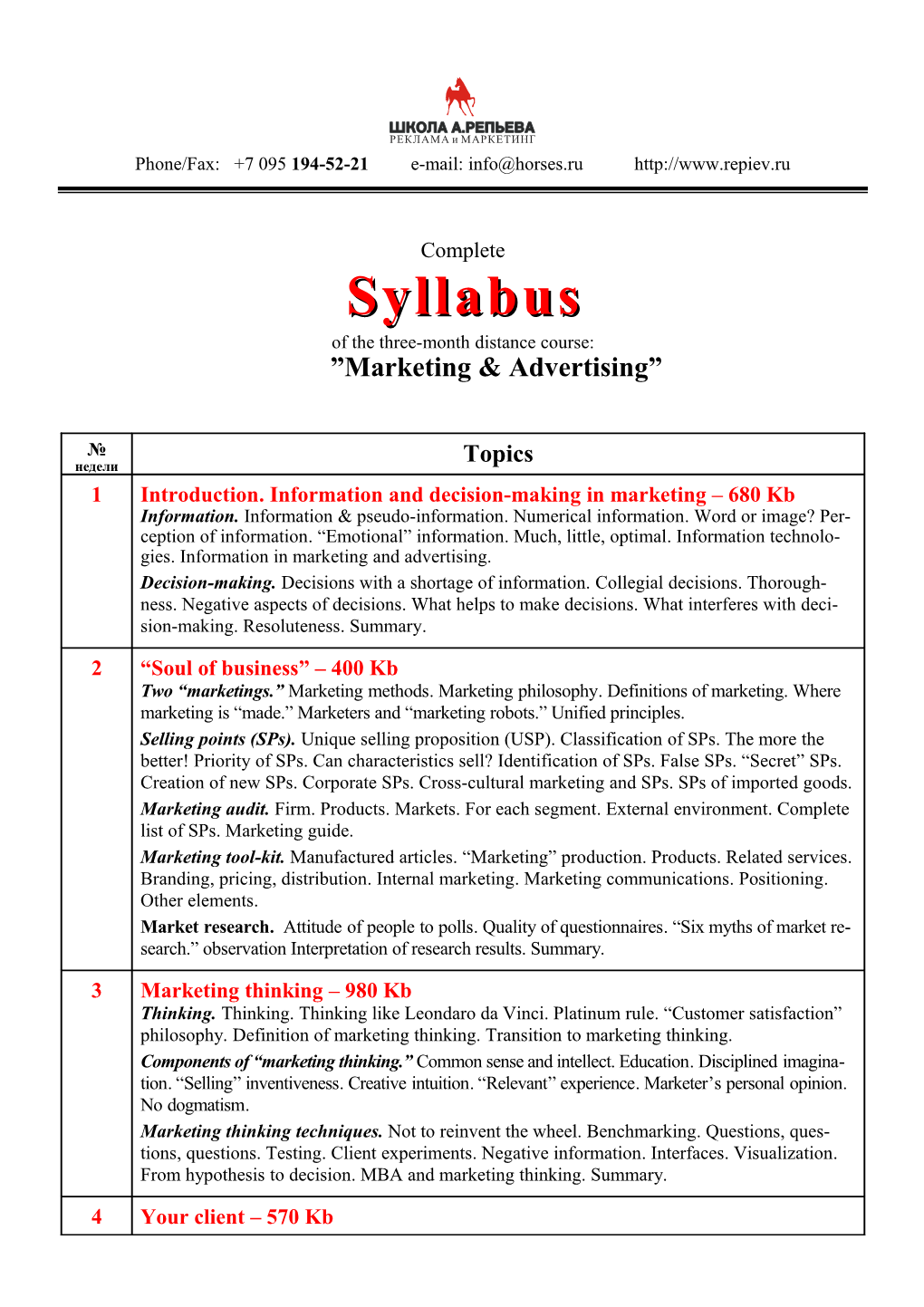 Of the Three-Month Distance Course: Marketing & Advertising