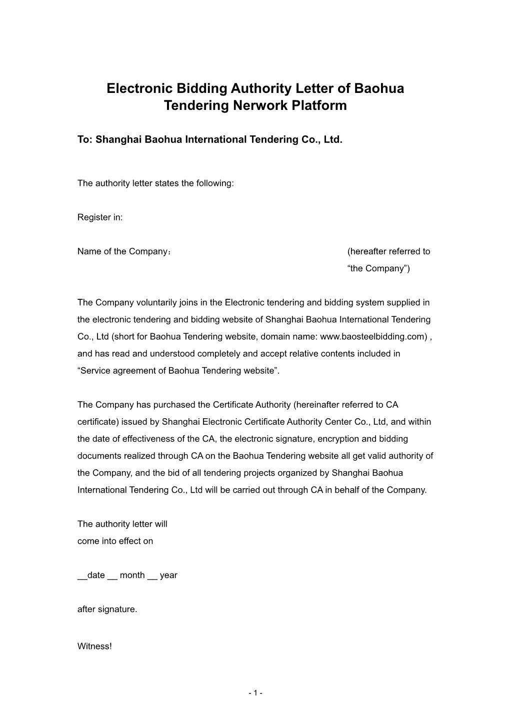 Electronic Bidding Authority Letter of Baohua Tendering Website