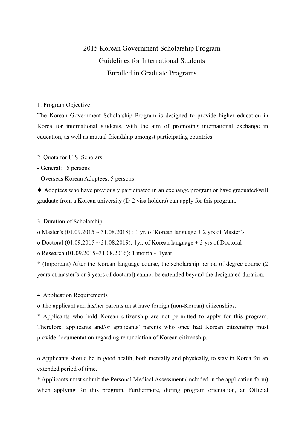2015 Korean Government Scholarship Program