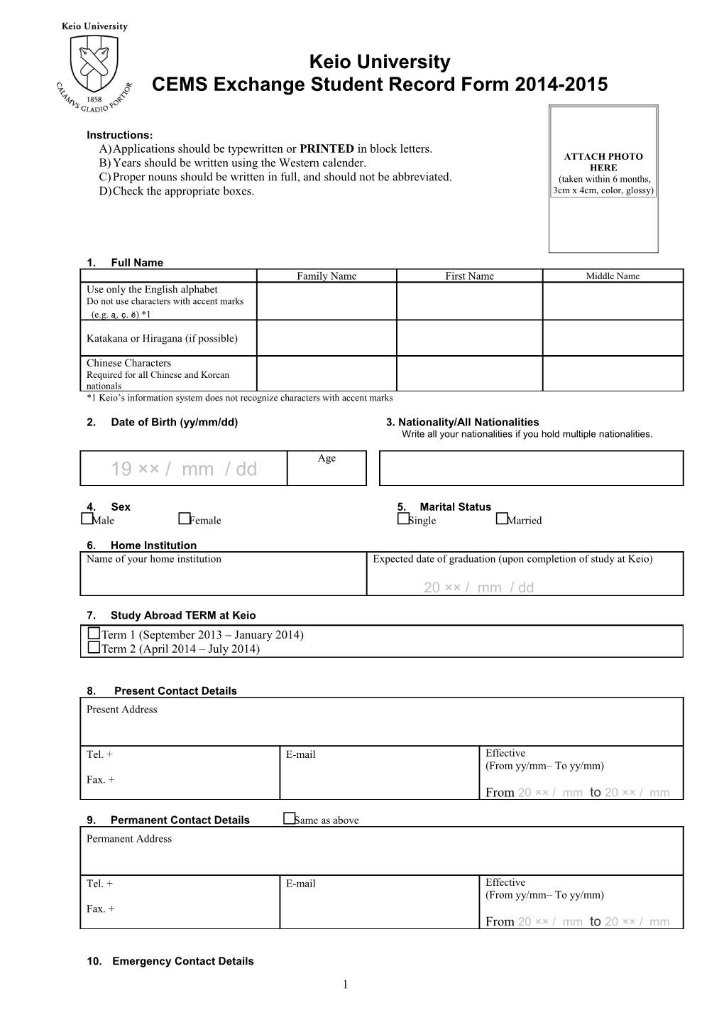 CEMS Exchange Student Record Form2014-2015