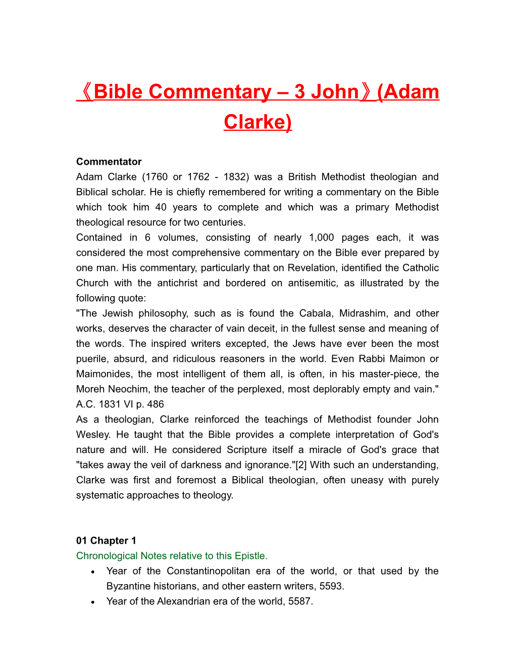 Bible Commentary 3 John (Adam Clarke)