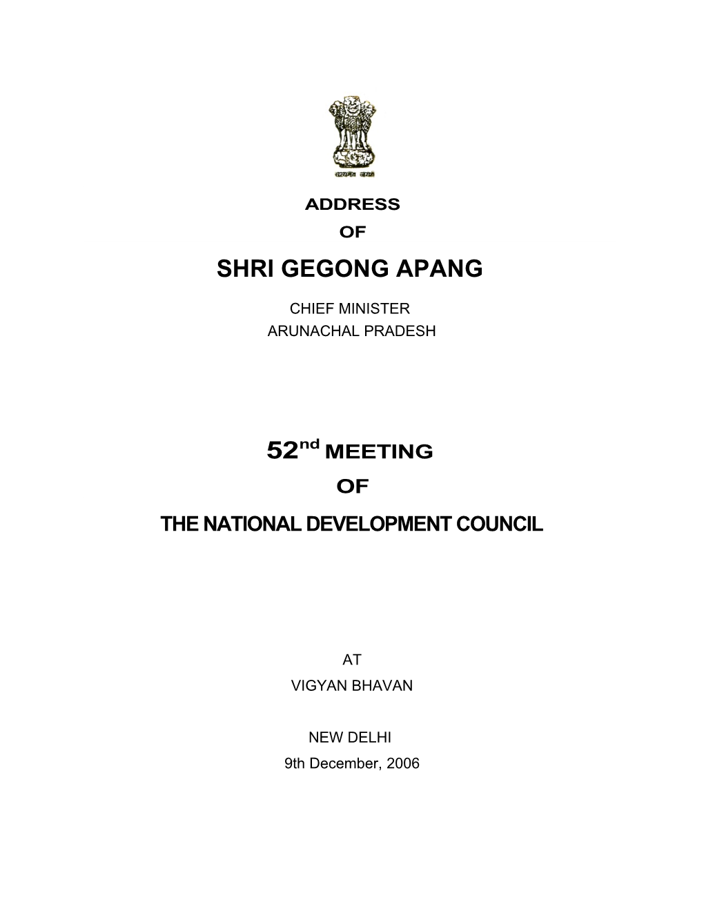 The National Development Council