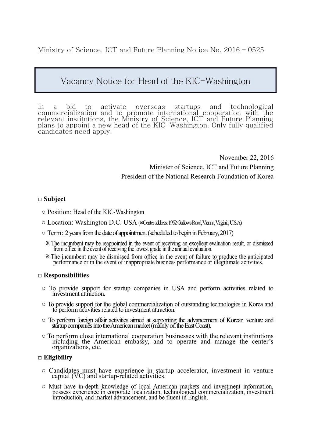 Ministry of Science, ICT and Future Planning Notice No. 2016 0525