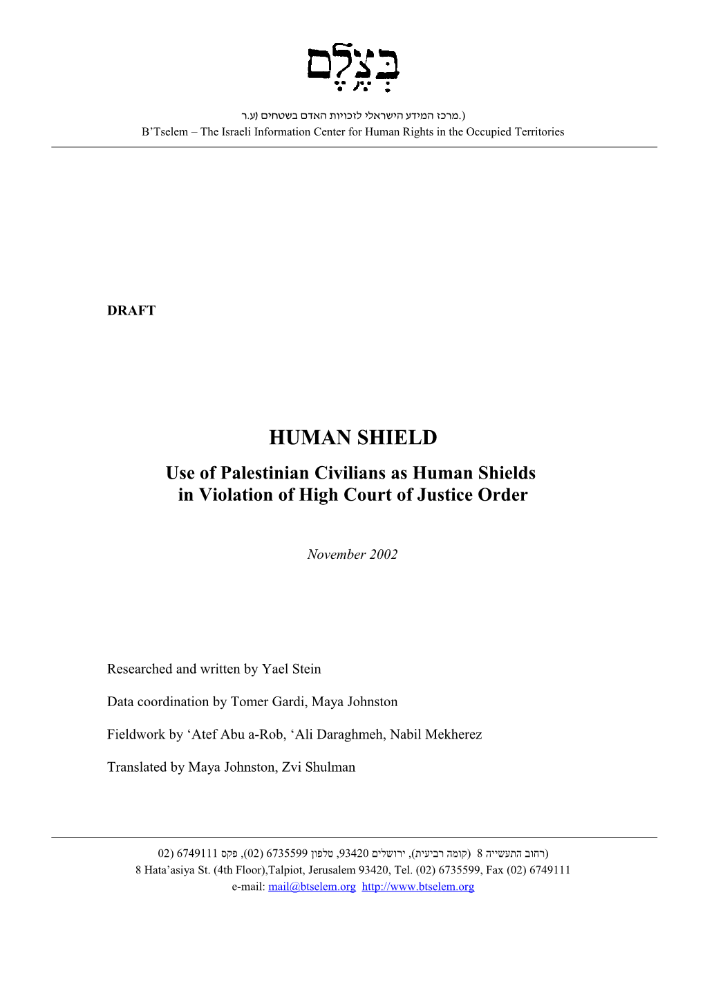 B'tselem Report: Use of Palestinian Civilians As Human Shields in Violation of High Court