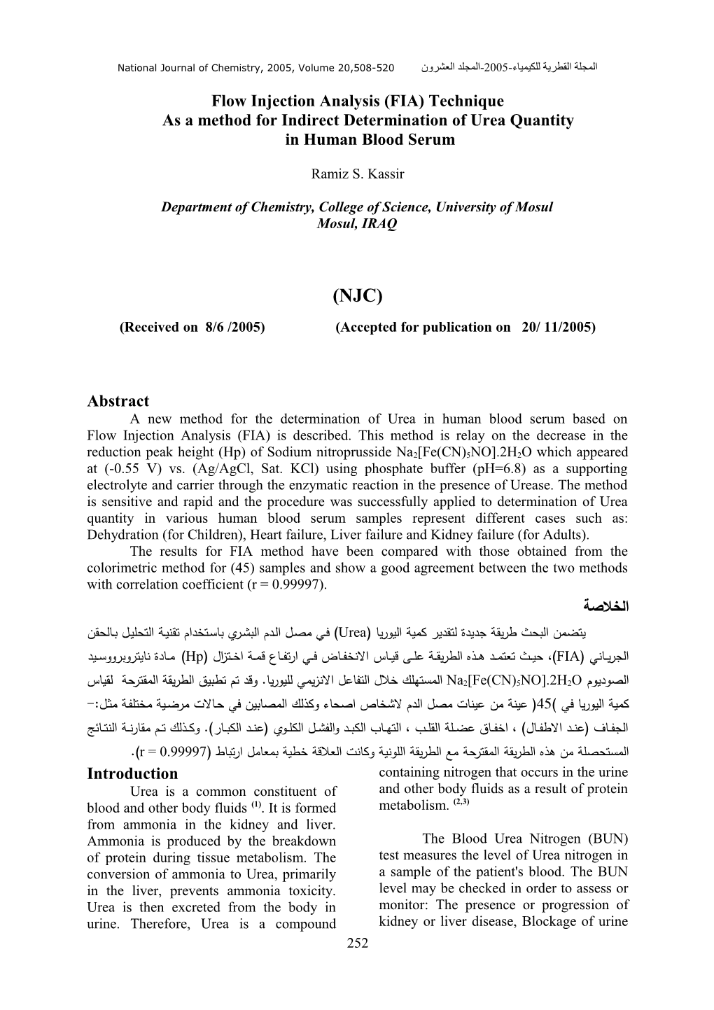 Differential Pulse Anodic Stripping Voltammetry Method