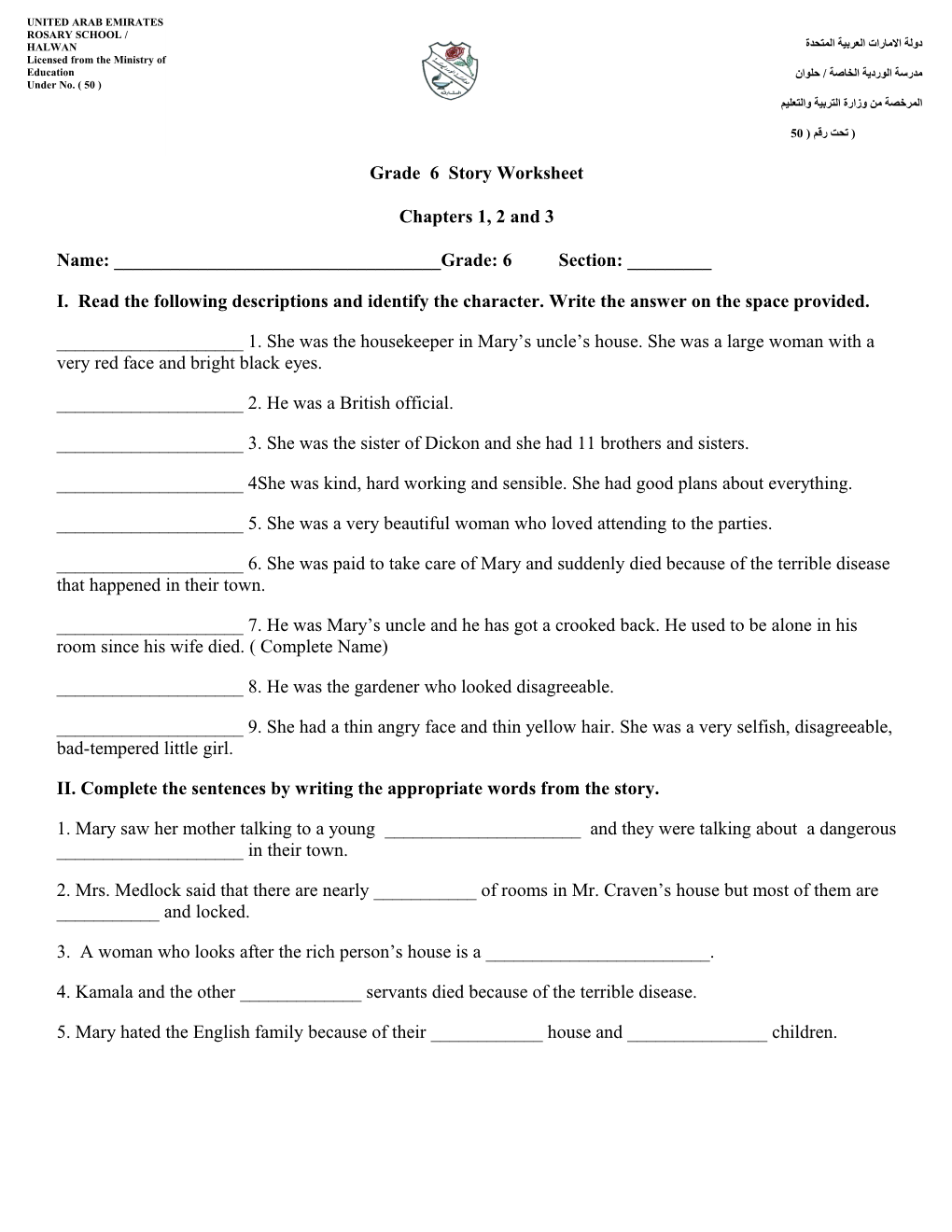 Grade 6 Story Worksheet