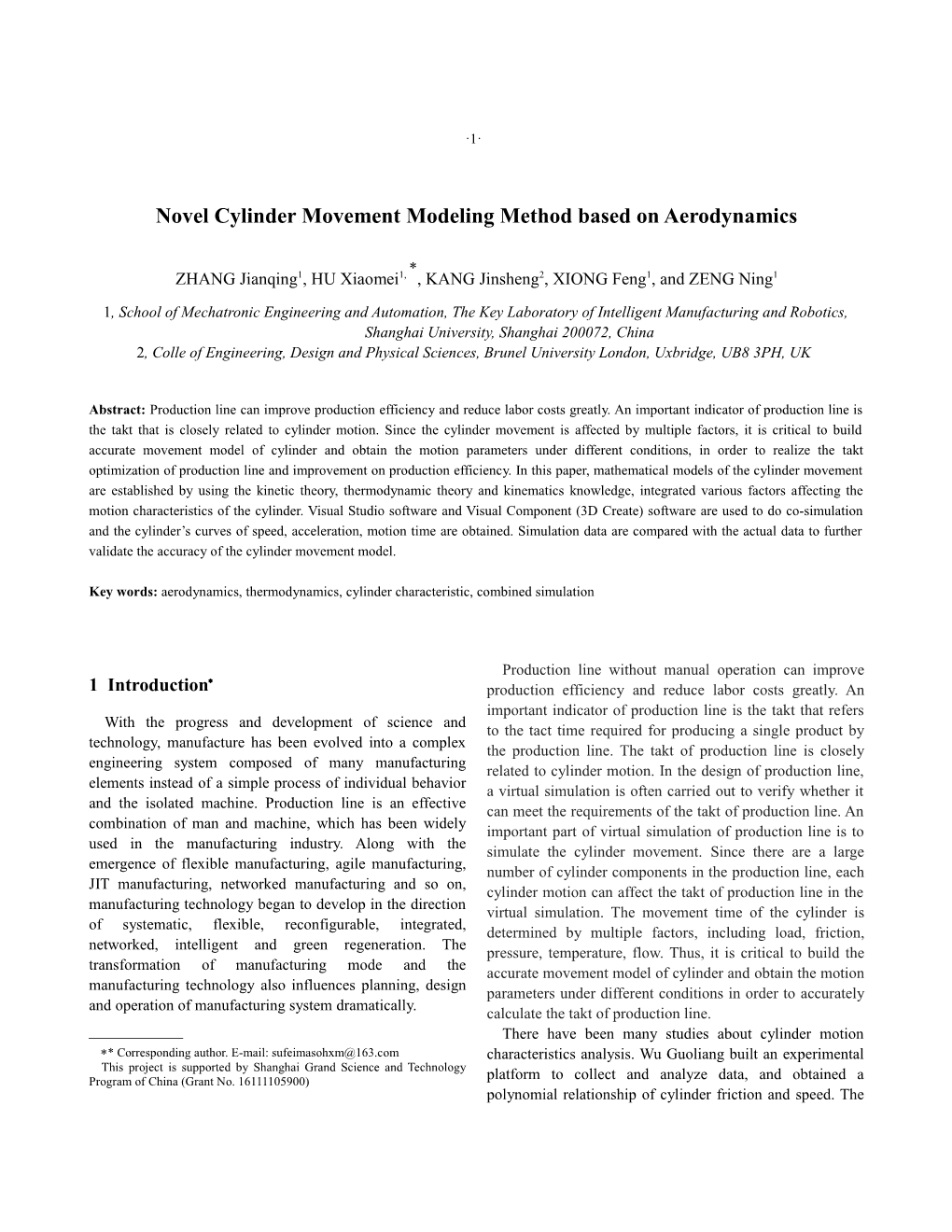 Novelcylindermovementmodelingmethod Based on Aerodynamics