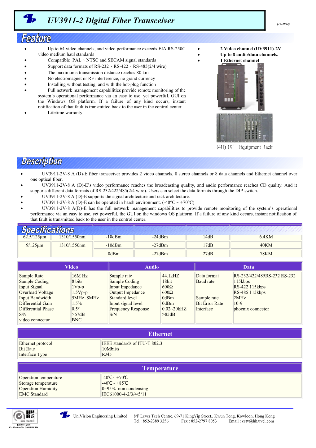 UV3911-2V-8 a (D)-E Supports the Signal Architecture and Rack Architecture