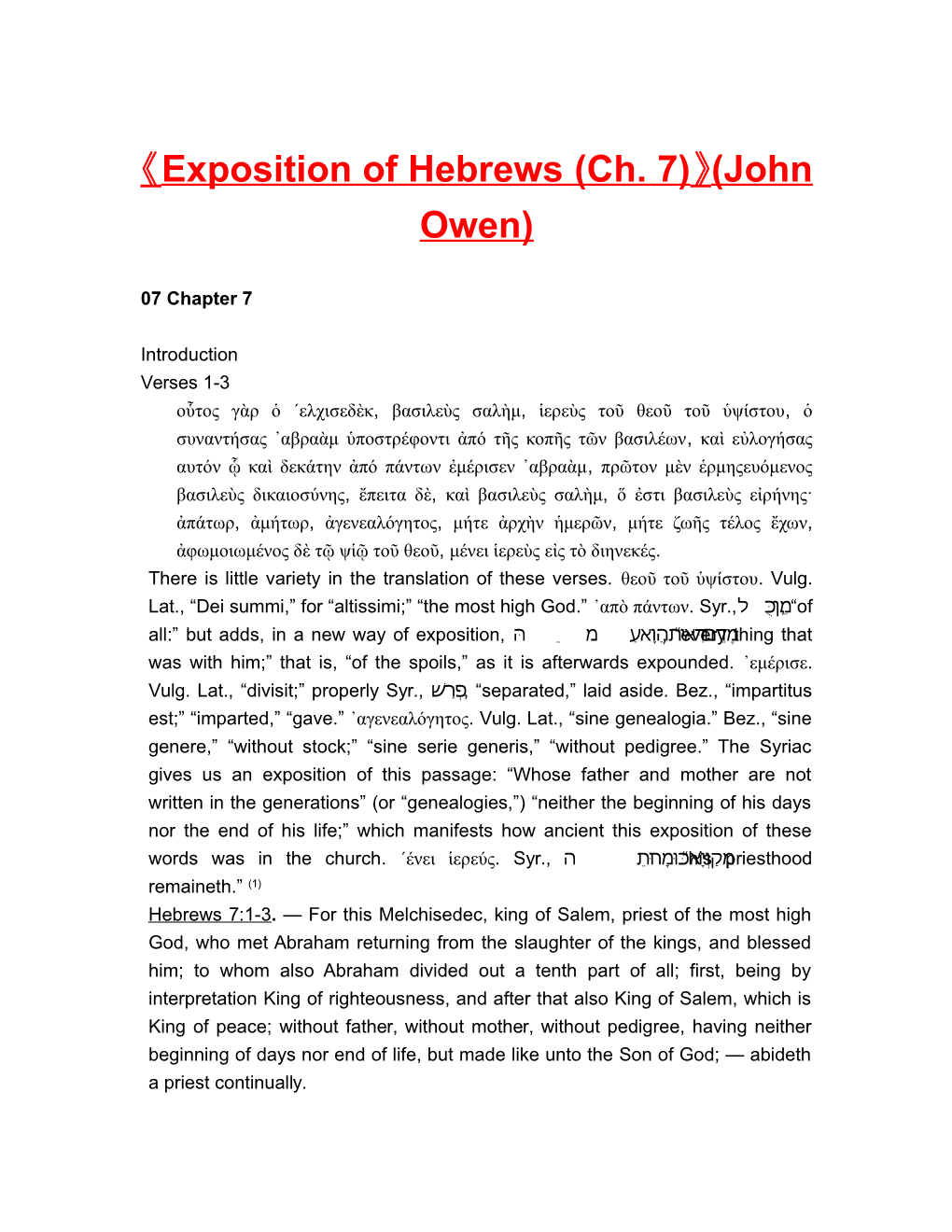 Exposition of Hebrews (Ch. 7) (John Owen)