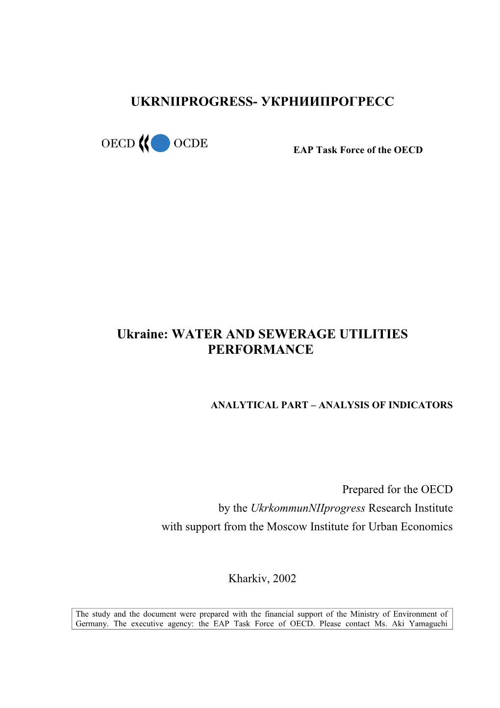 Ukraine: WATER and SEWERAGE UTILITIES PERFORMANCE