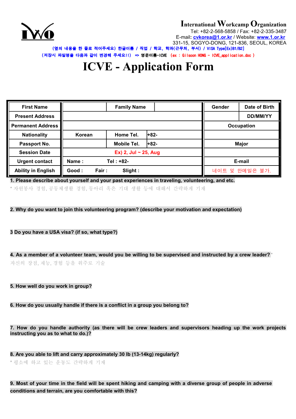 Volunteer Exchange Form