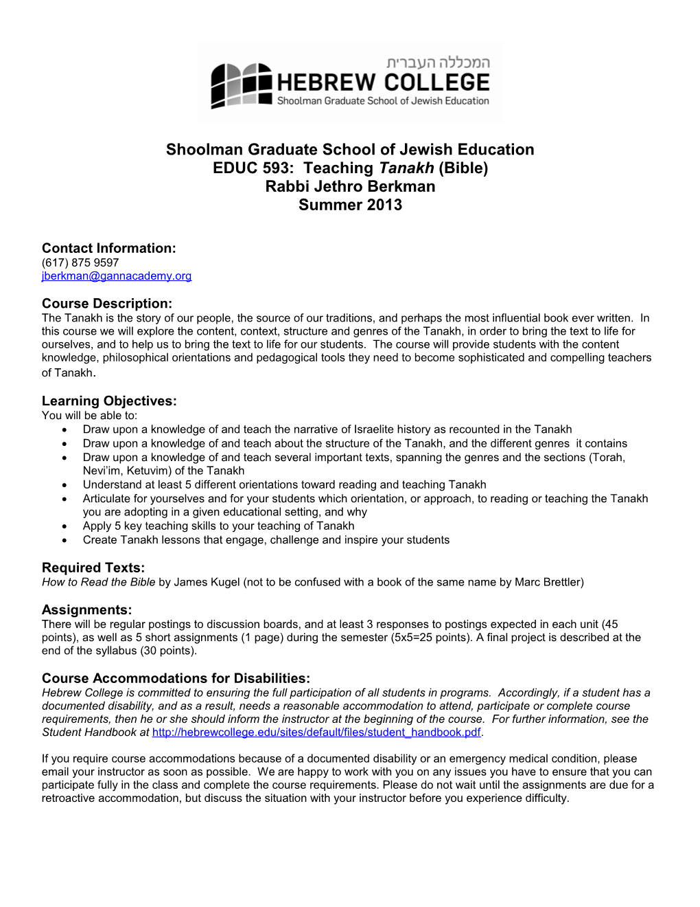 Shoolman Graduate School of Jewish Education