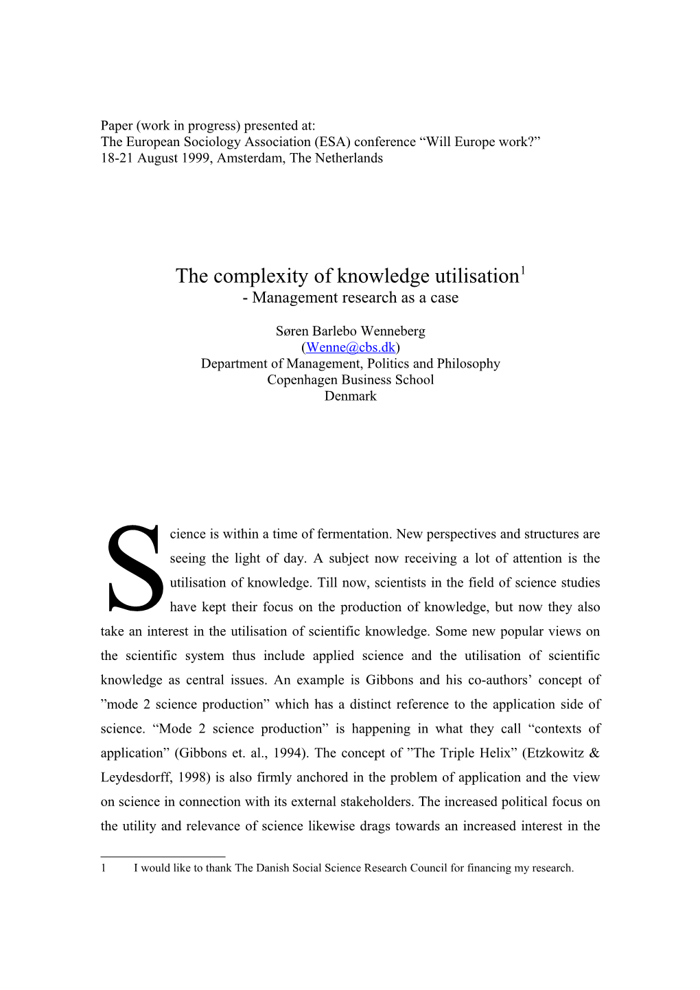The Complexity of Knowledge Utilization