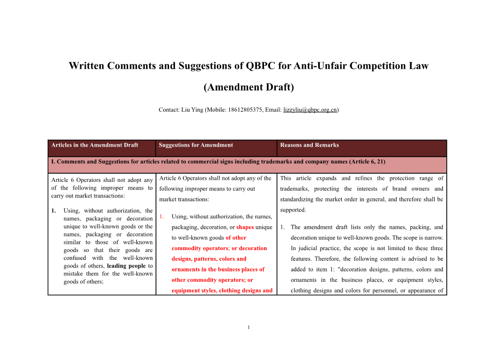 Written Comments and Suggestions of QBPC for Anti-Unfair Competition Law (Amendment Draft)