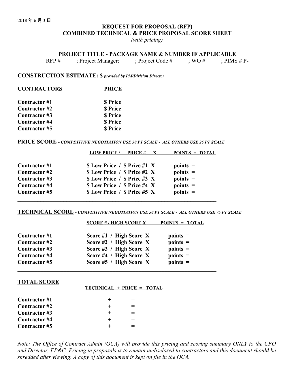 Arts Ground Garage Scoring Sheet